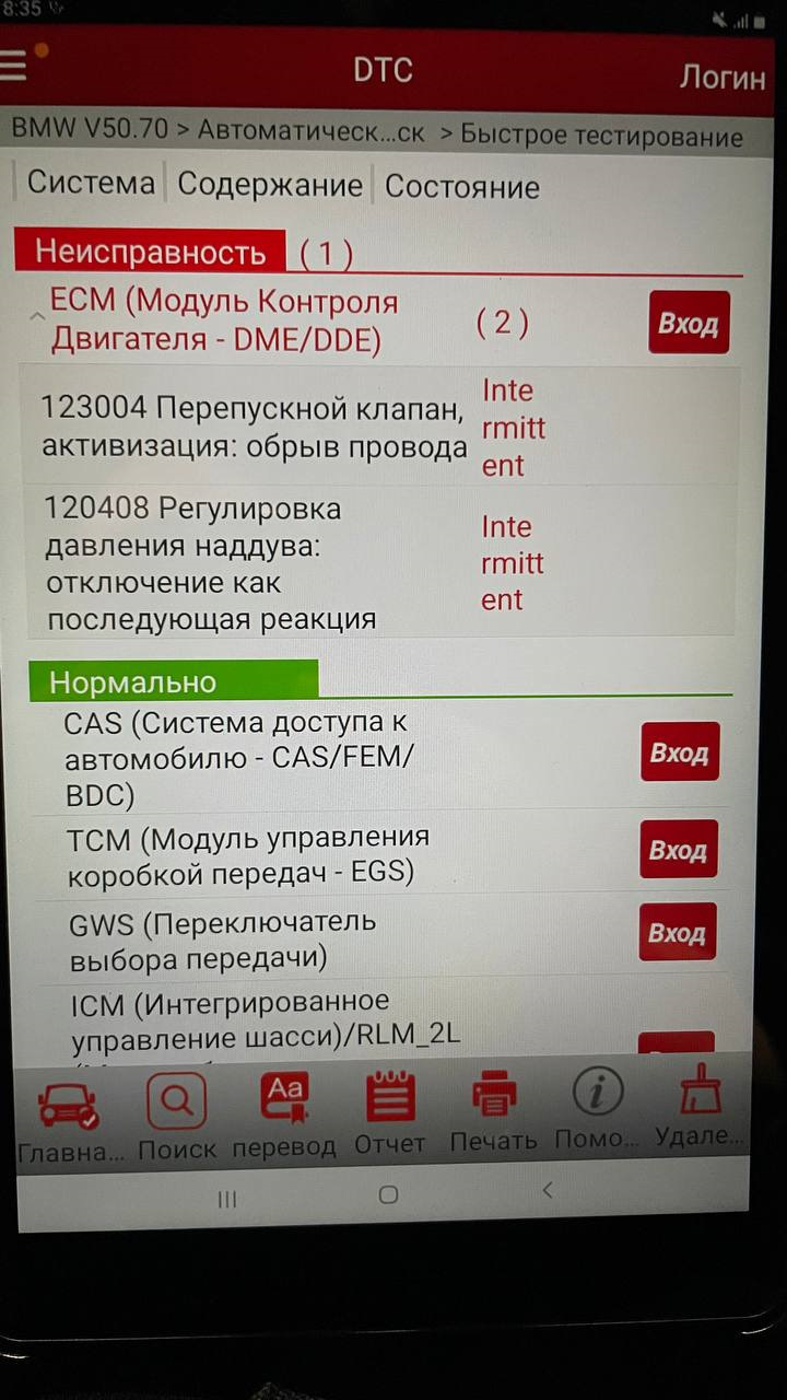 Отвалился провод от перепускного клапана — BMW 1 series (F20), 1,6 л, 2012  года | своими руками | DRIVE2