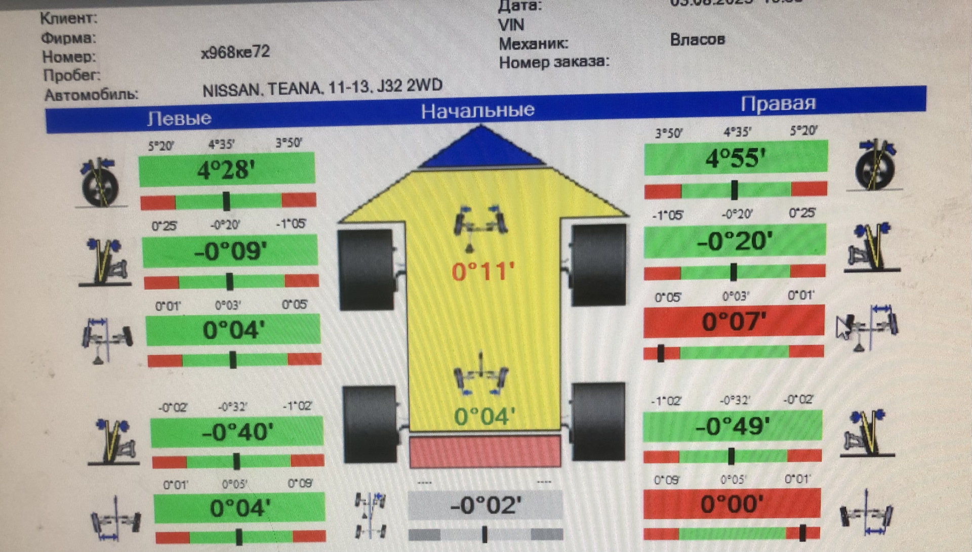 #️⃣2️⃣5️⃣Обслуживание задней подвески (продольные и поперечные тяги ...