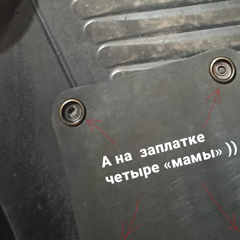 Заплатка на коврик ) — ГАЗ Газель, 2,9 л, 2009 года | тюнинг | DRIVE2