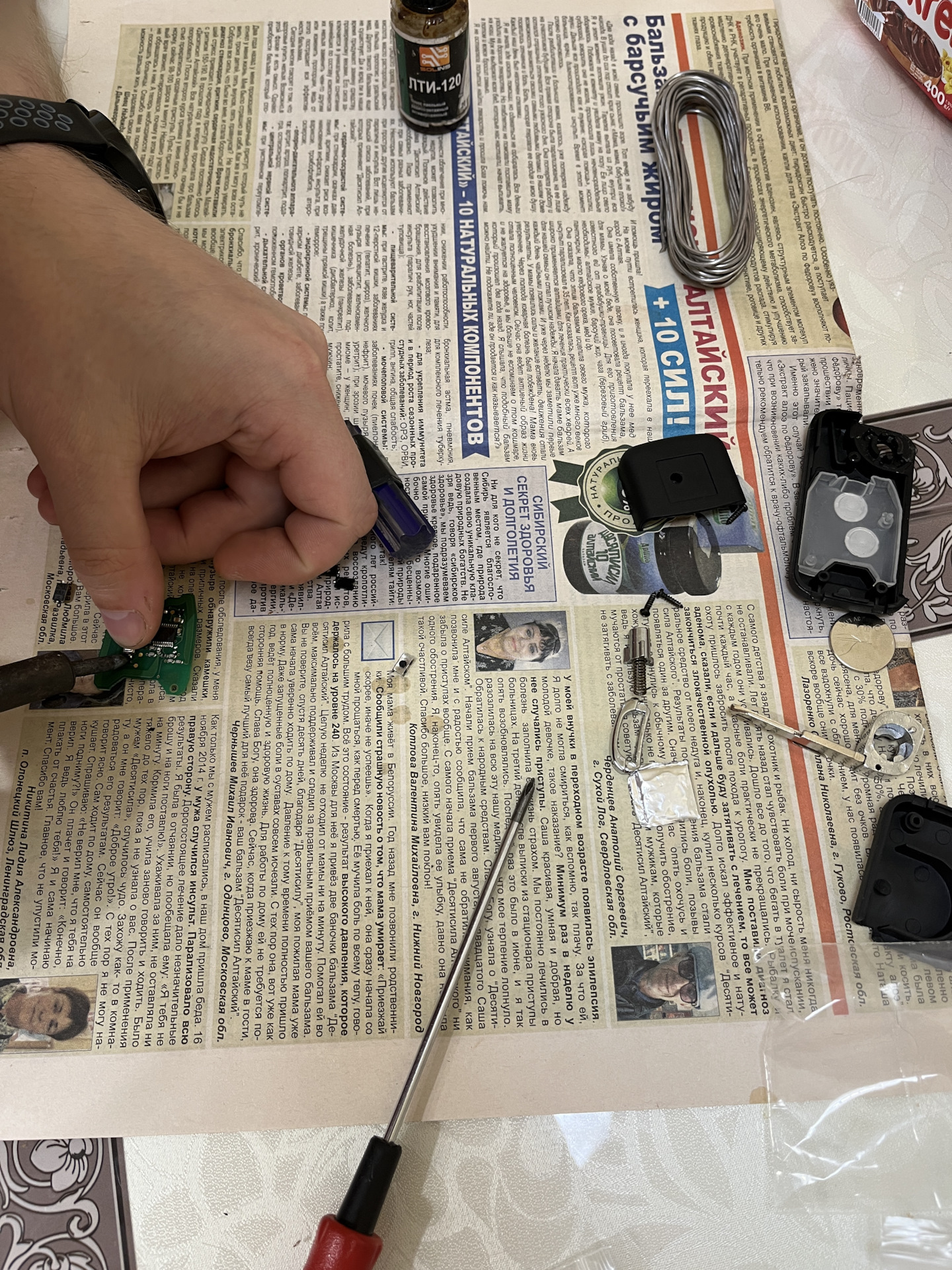 Ремонт ключа. Переделка на выкидной. — Peugeot 206, 1,4 л, 2008 года ...