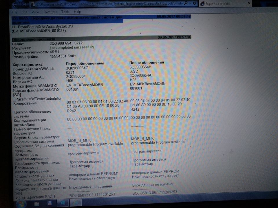 Протокол после обновления прошивки камеры. Софт 3Q0980654H с прошивкой 0272 — Volkswagen Tiguan (1G). Запчасти на фото: 3Q0980654H, 3Q0980654, 3Q0980654G, 3Q0980654A, Q10022, 4000Q3, A00090, A0000000000