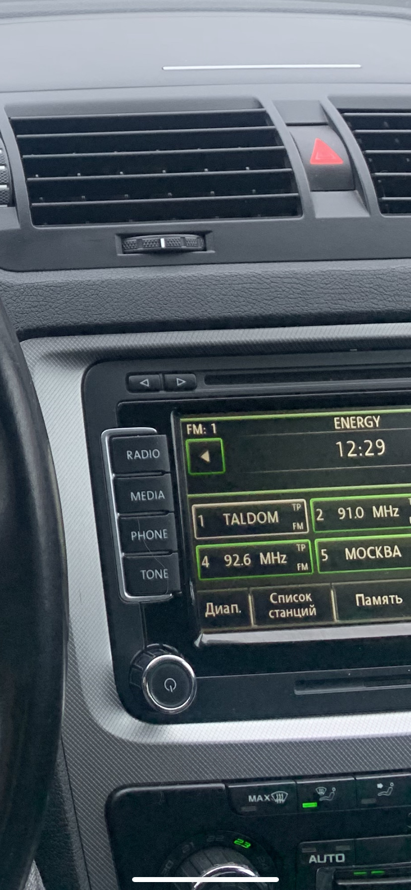 Нужна помощь, подскажите что за мультимедиа — Skoda Octavia A5 Mk2, 1,8 ...