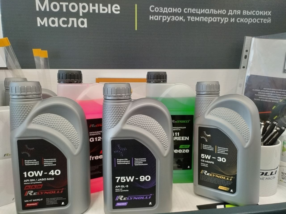 Масло Relynolli С3 mSAPS, 5W-30 или Ваговский допуск — ТД Технохим ...
