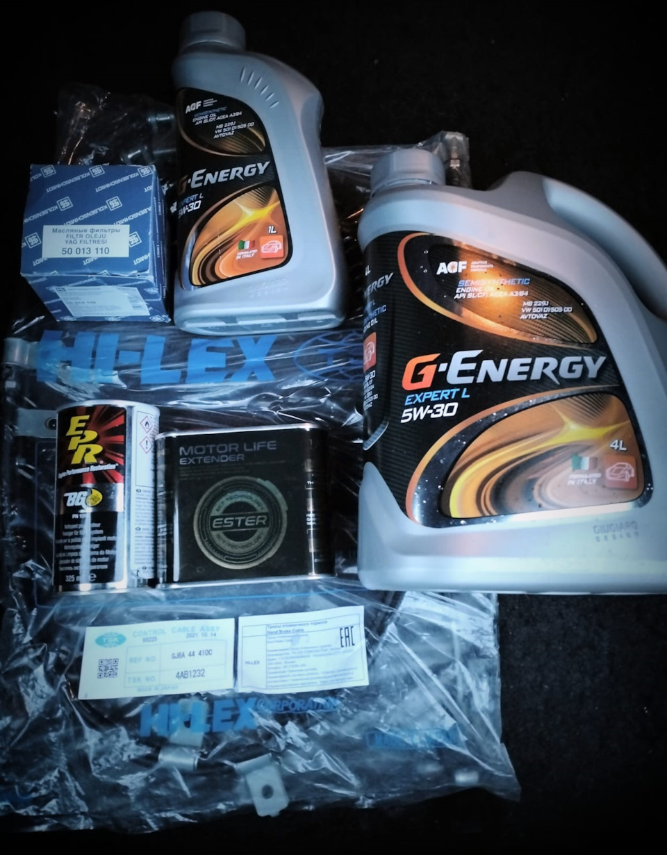 253140273 Моторное масло G-Energy Expert L 5W30/4Л G ENERGY | Запчасти ...
