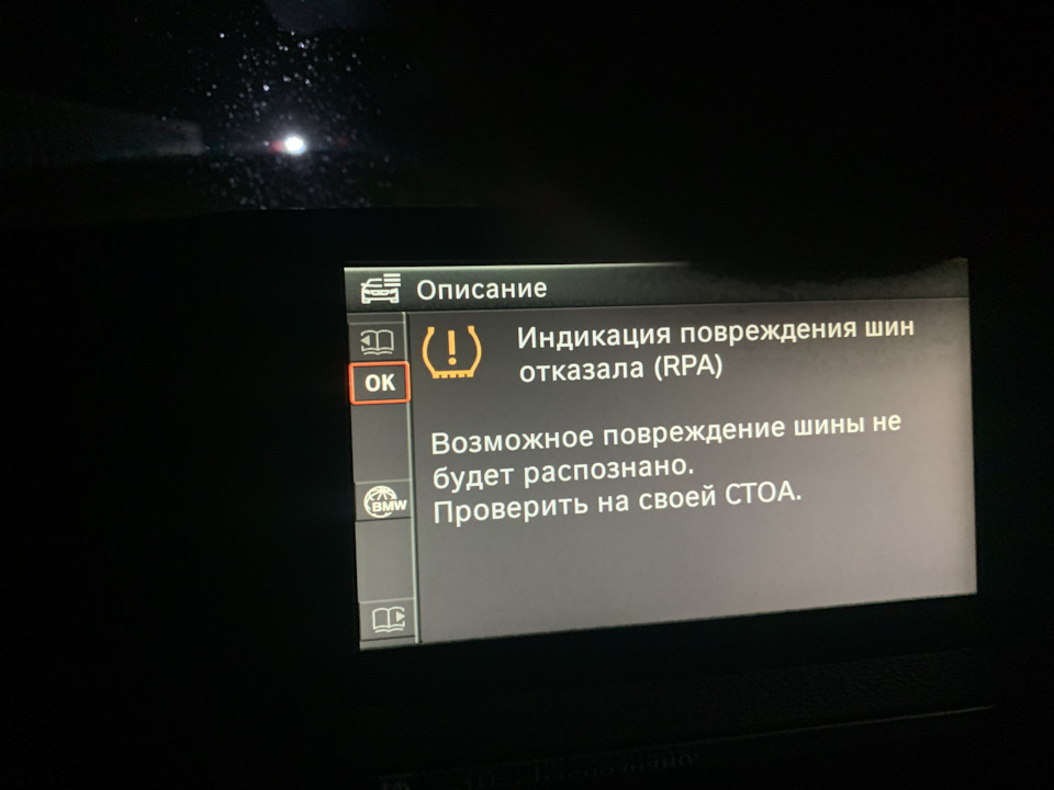 Фото в бортжурнале BMW 3 series (F30)