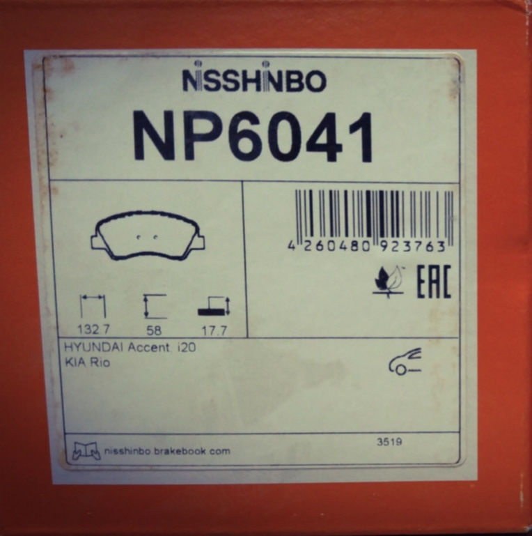 213. Передние колодки NISSHINBO NP6041 — Hyundai Solaris (1G), 1,6 л ...