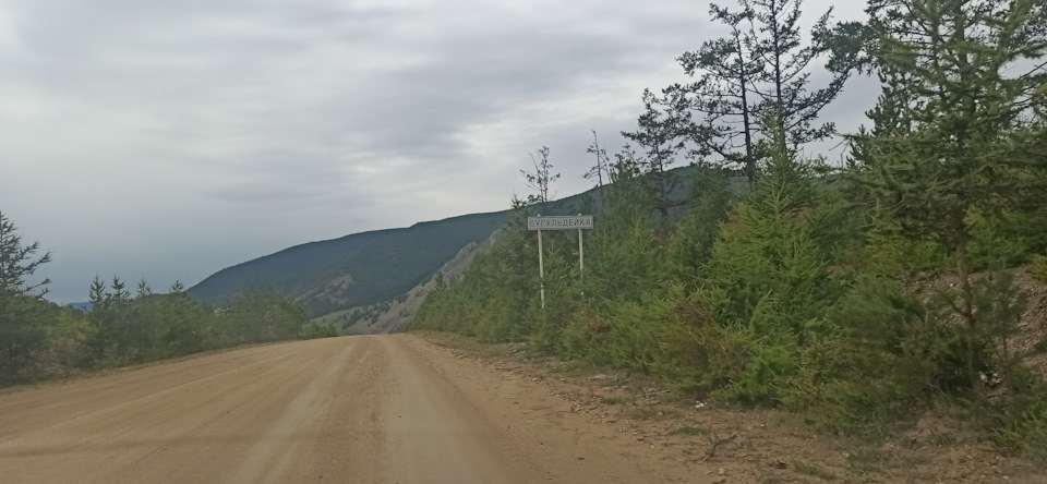 И вот — преодолев 30 км гоночной трассы наконец то — Бугульдейка. Где то здесь тот самый Мраморный карьер. — Mazda 323 IV