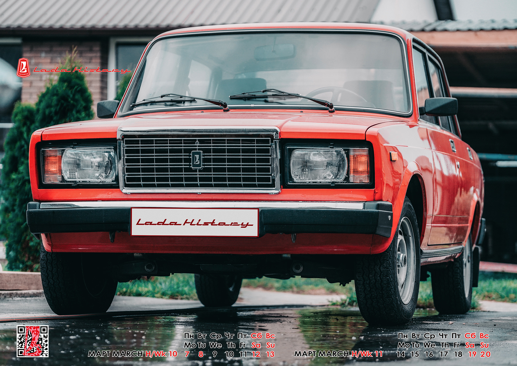 Клубный календарь LADA HISTORY — 2022. ВАЗ 2107 Александра Кучмиева. —  Сообщество «Lada History» на DRIVE2