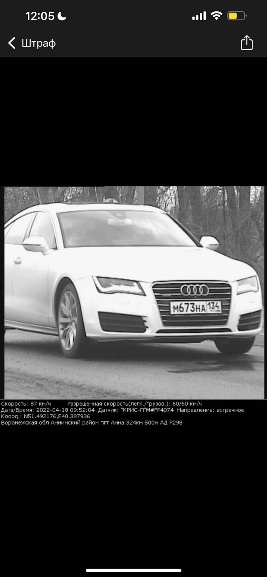 Спб-Волгоград-Брянск-Спб — Audi A7 Sportback (1G), 3 л, 2011 года |  путешествие | DRIVE2