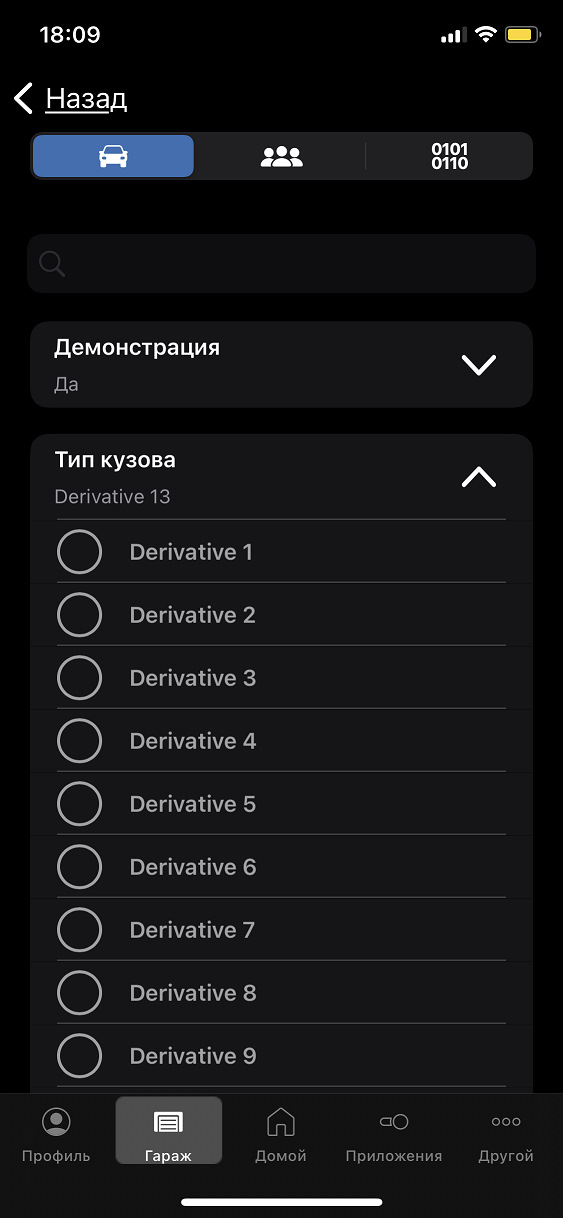 что такое audi virtual cockpit. Смотреть фото что такое audi virtual cockpit. Смотреть картинку что такое audi virtual cockpit. Картинка про что такое audi virtual cockpit. Фото что такое audi virtual cockpit