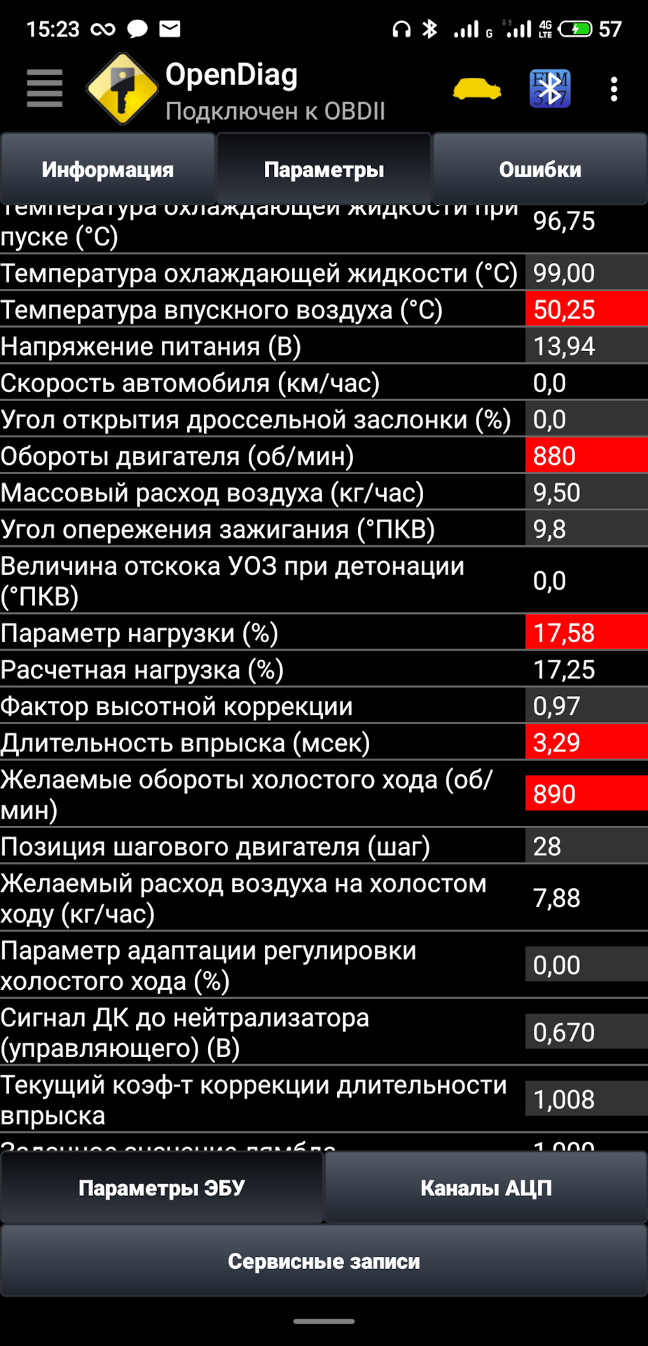 Бедная смесь 21124 — Сообщество «Лада 2110, 2111, 2112, 112, Богдан» на  DRIVE2