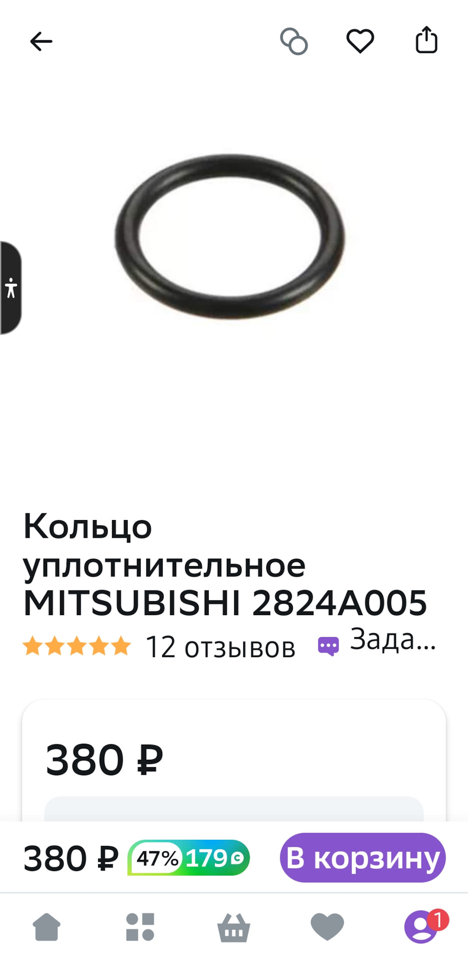 Замена масла в вариаторе — Mitsubishi ASX, 1,8 л, 2012 года | визит на ...