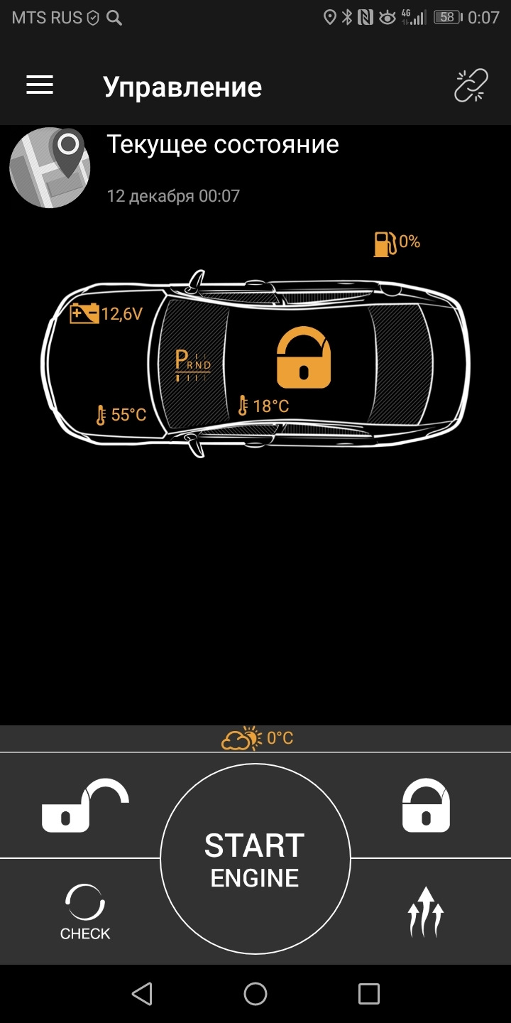 Отчёт о проделанной работе за месяц. — Mazda 3 (1G) BK, 2 л, 2008 года |  электроника | DRIVE2