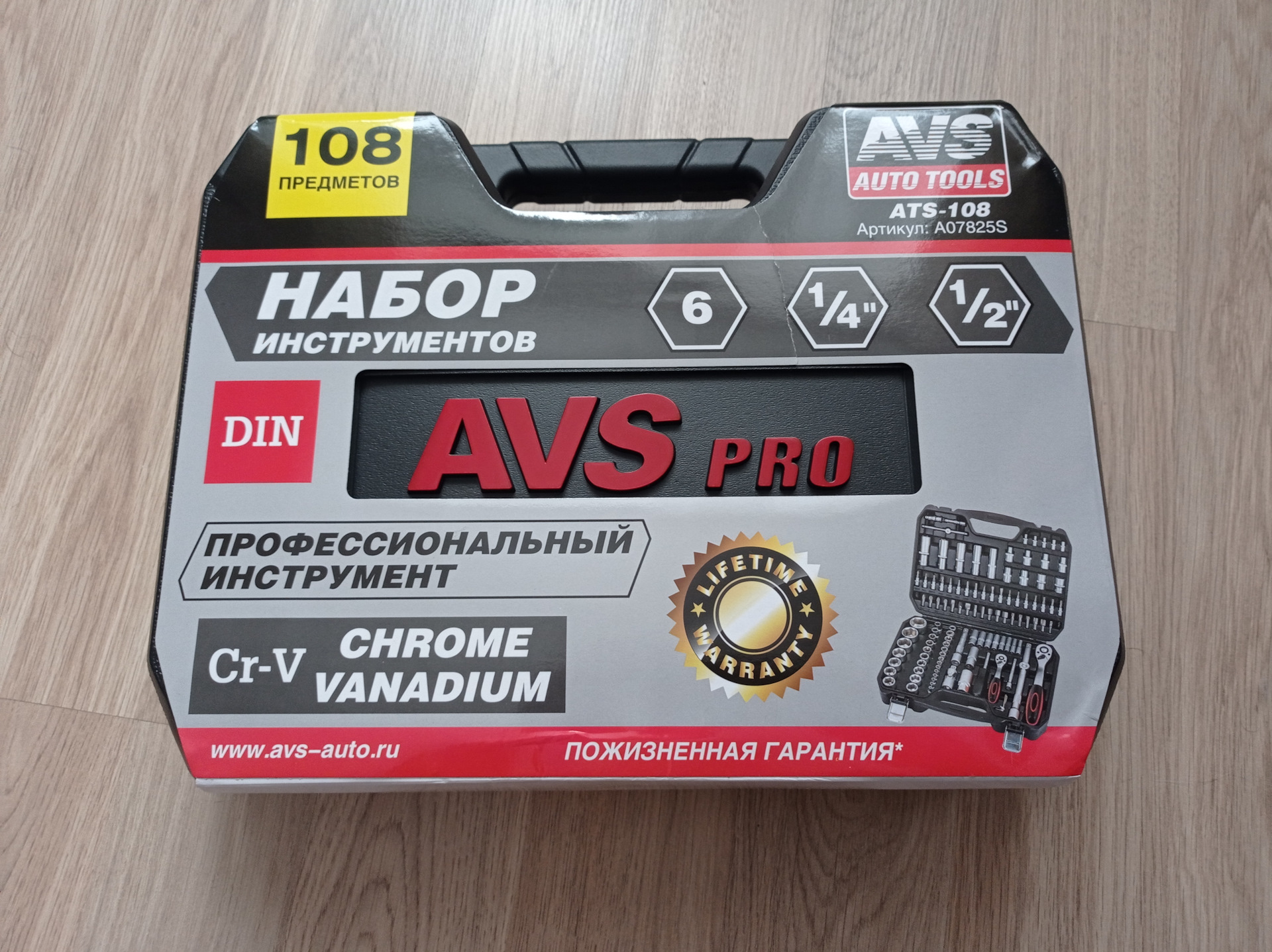 Ручной Инструмент Avs Tools Купить