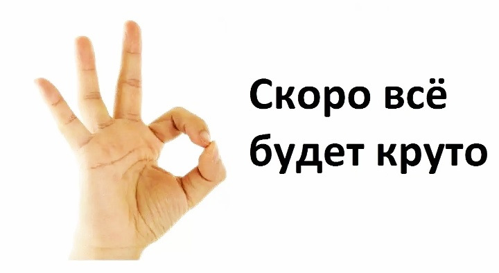 Круче чем бывшая проект