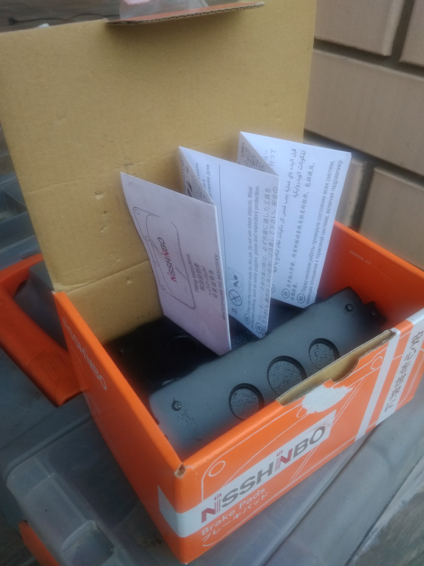 Колодки Нишинбо. Подделка или нет? — Toyota Camry (XV50), 2,5 л, 2016 ...