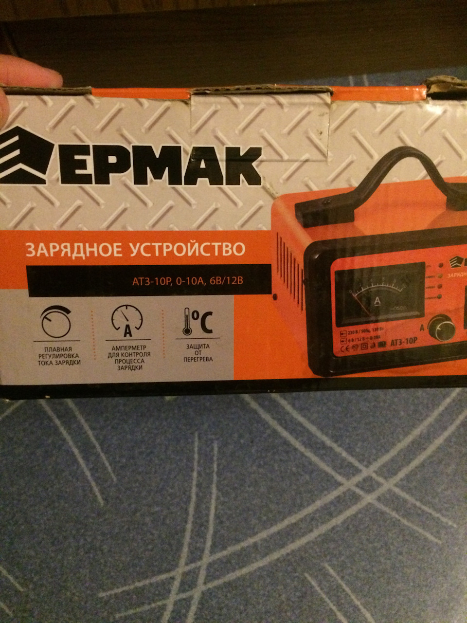 Зарядное устройство Ермак — Skoda Octavia A5 Mk2, 1,4 л, 2008 года ...