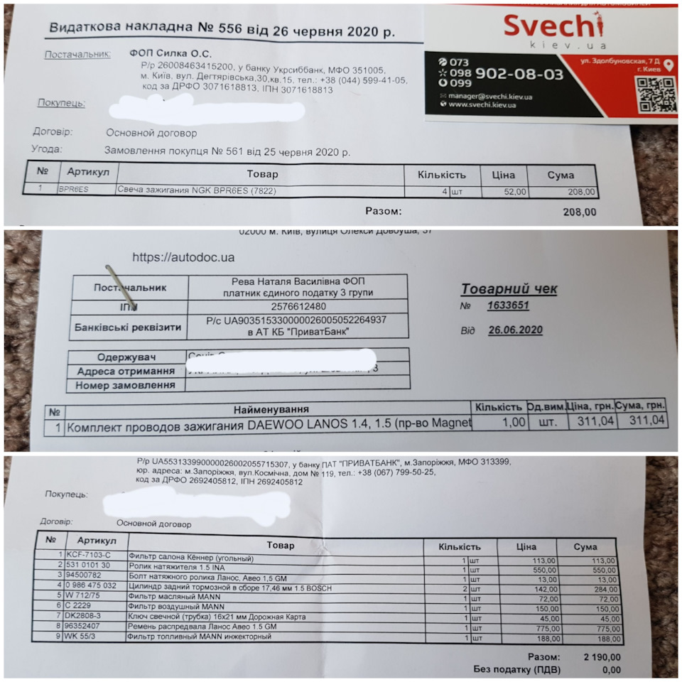 96352407 РЕМЕНЬ ГРМ ЧЗ 111 GM | Запчасти на DRIVE2