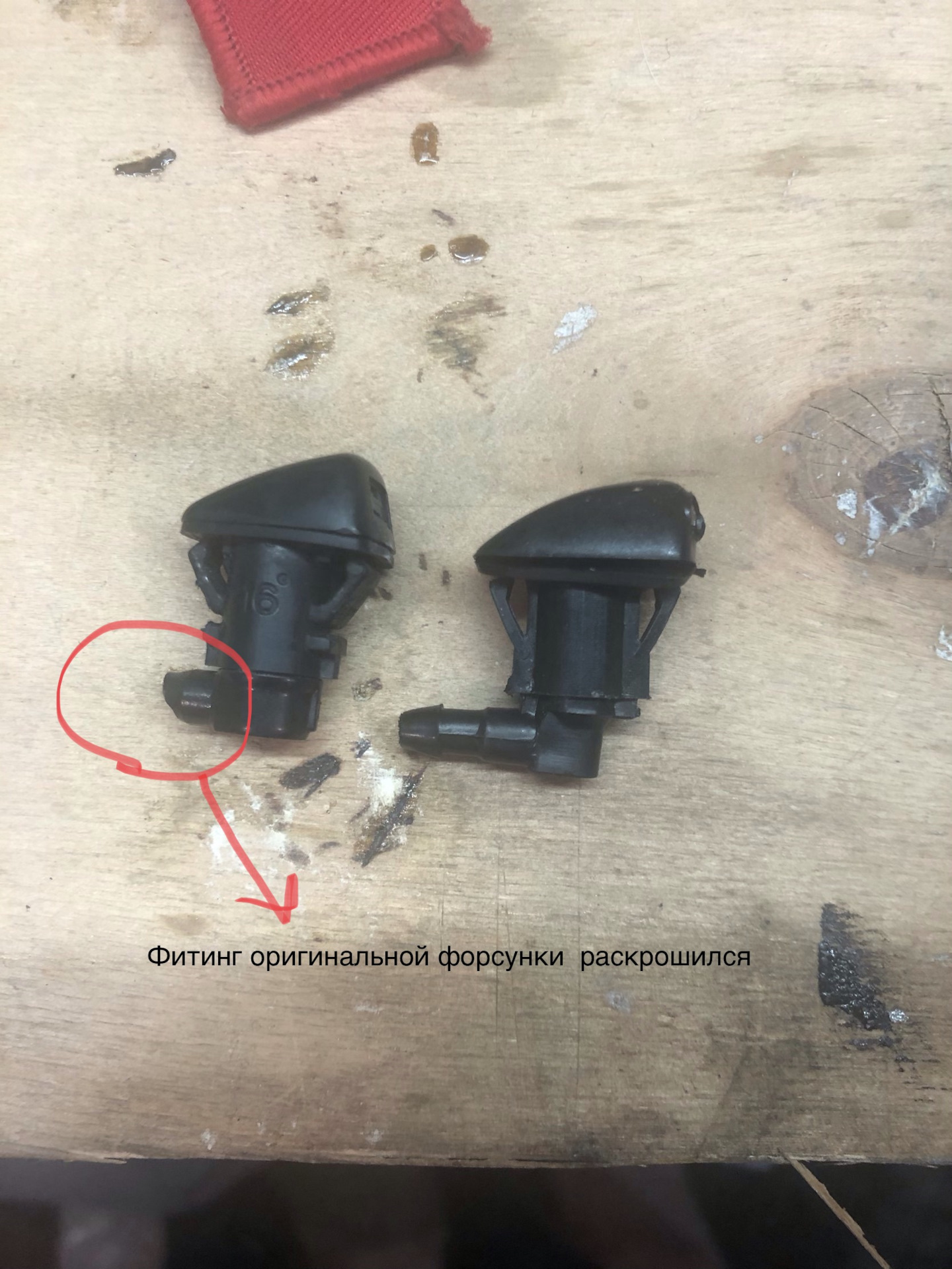 Купить Форсунки Омывателя Лобового Стекла 000017504676000 Gm