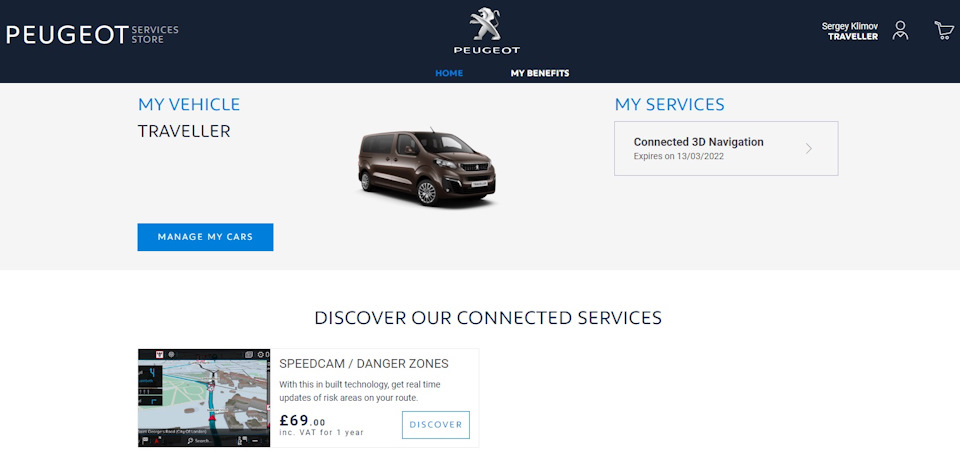 Фото в бортжурнале Peugeot Traveller. Запчасти на фото: 0N1303