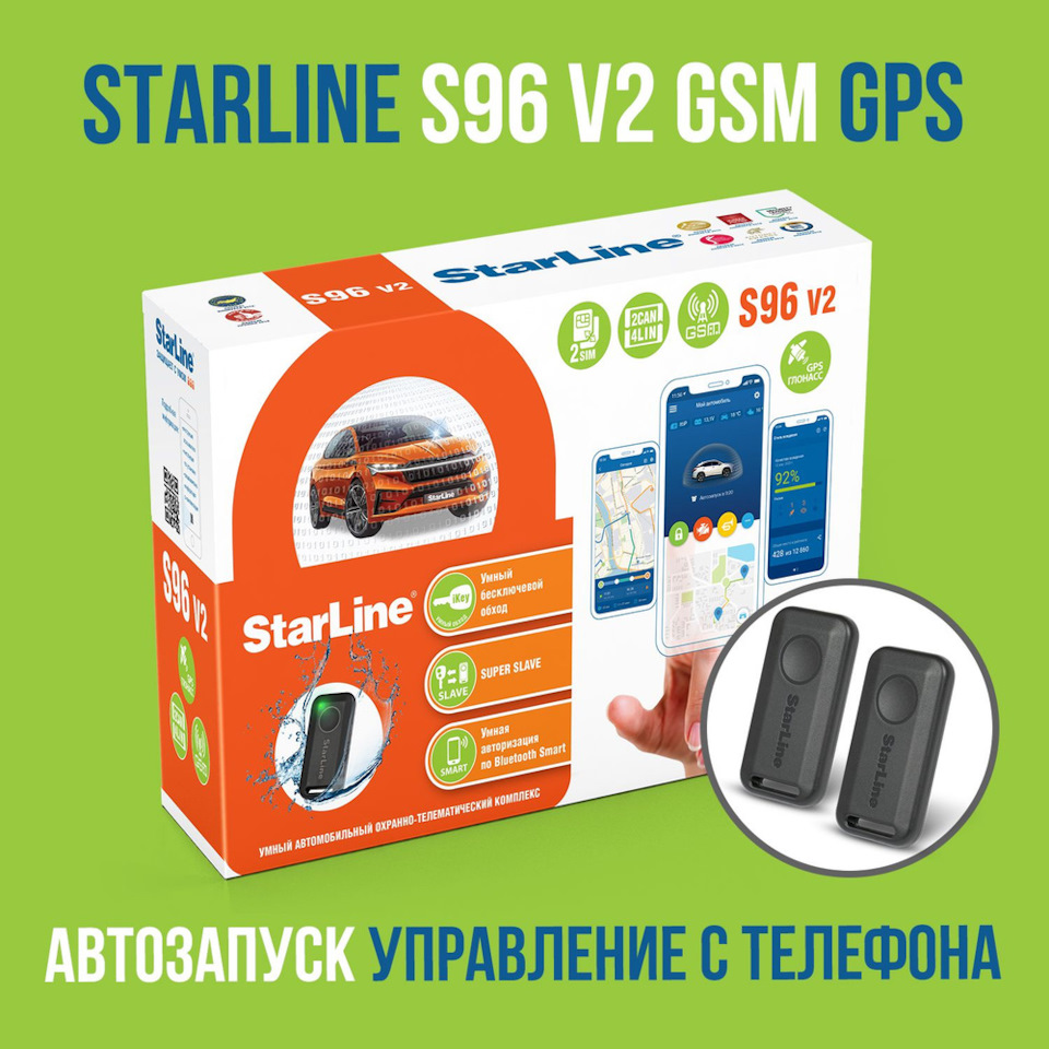 Выбор автосигнизации: StarLine s96 gsm v2 VS Pandect X-1800 L v2 — Toyota  Camry (XV40), 2,5 л, 2010 года | наблюдение | DRIVE2