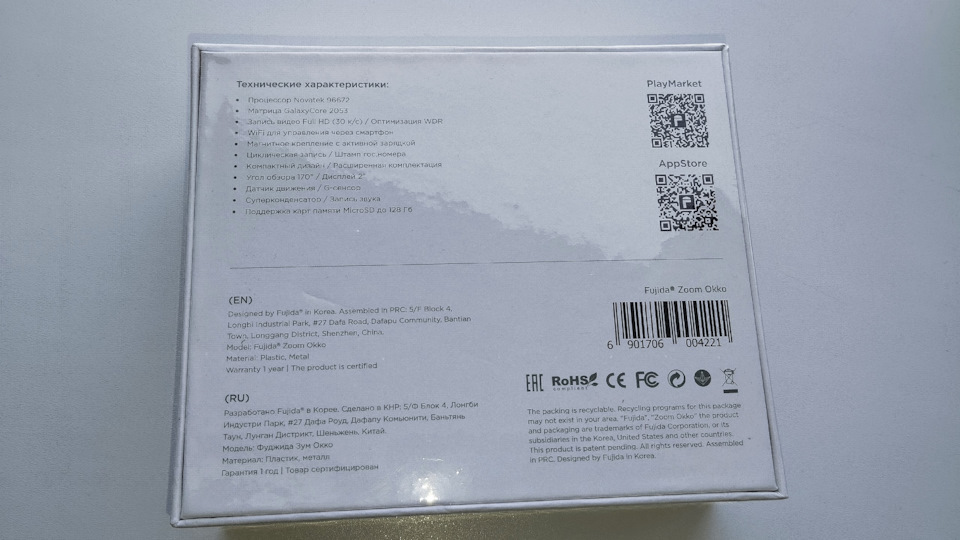 . — Mitsubishi ASX