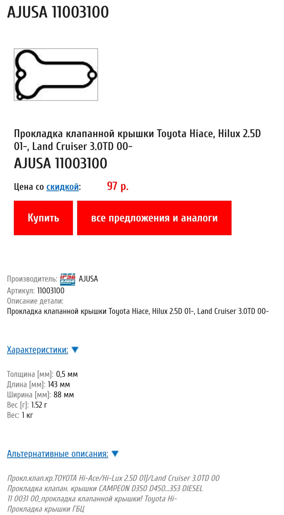 opel-astra-h-1-8-2010