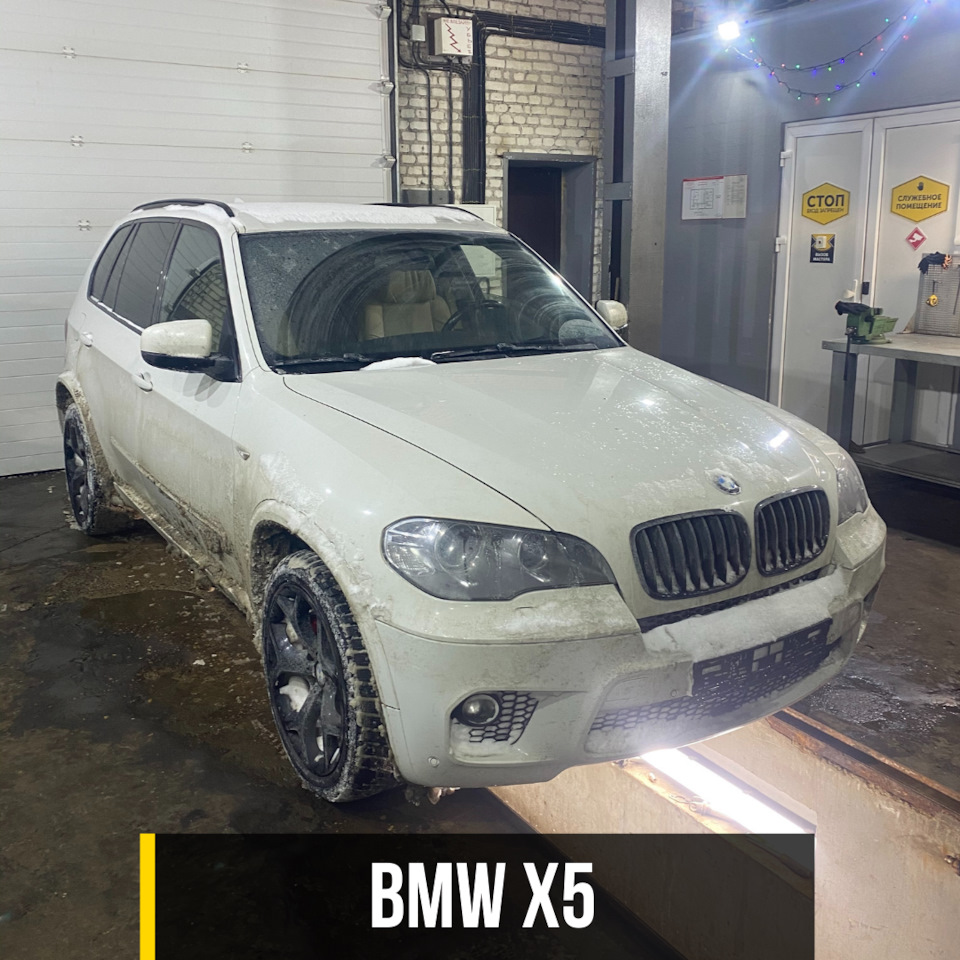 BMW X5: замена 2-х крестовин и удлинение шлицевого соединения ...