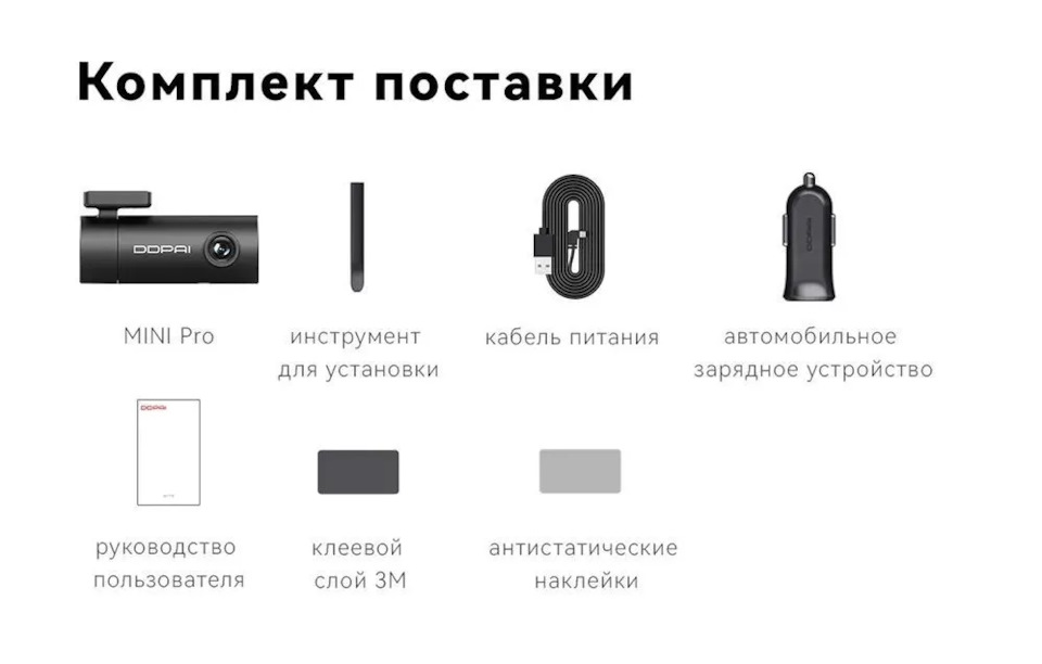 Лучшие видеорегистраторы с магнитным креплением — DRIVE2