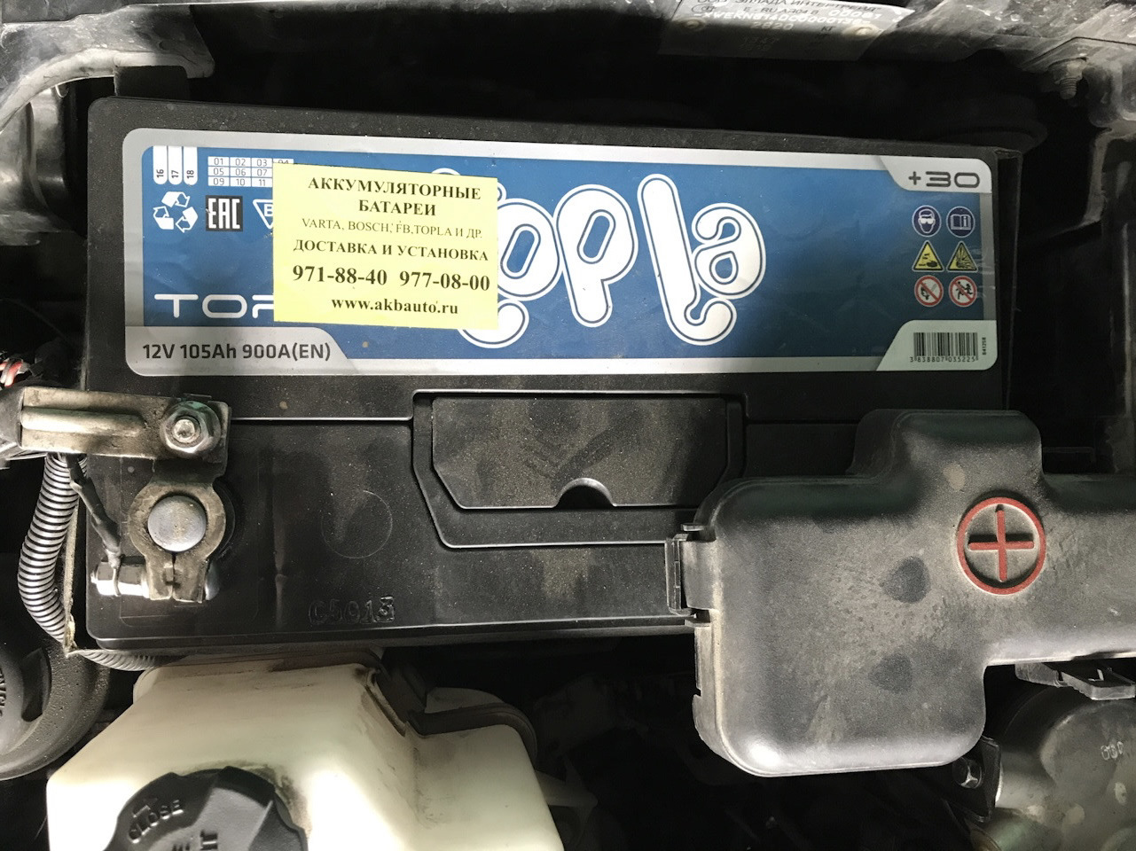 Купить Аккумулятор Киа Соренто