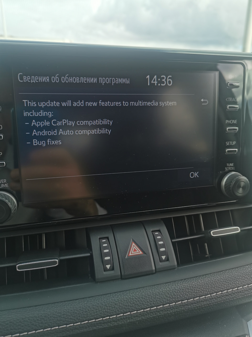 Прошивка Android Auto/Car Play, наконец то руки дошли обновить ПО. — Toyota  RAV4 (5G), 2 л, 2019 года | своими руками | DRIVE2