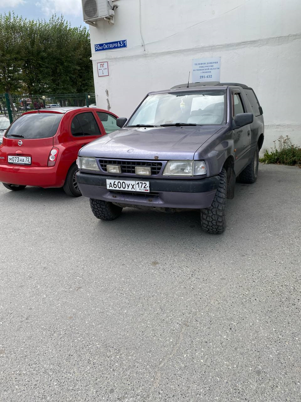 Вот и новые номерки. — Opel Frontera A Sport