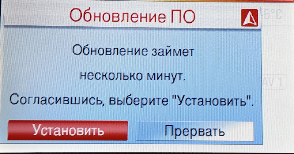 Прошивка — Opel Mokka (1G)