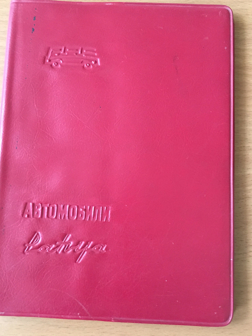 Руководство по эксплуатации автомобиля РАФ: полезная информация и советы