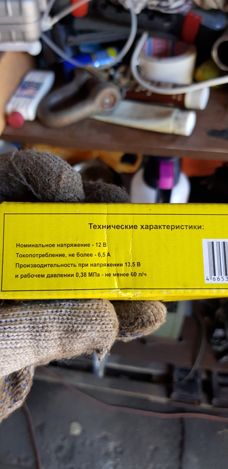 Помогите! — Chevrolet Lanos, 1,5 л, 2009 года | своими руками | DRIVE2