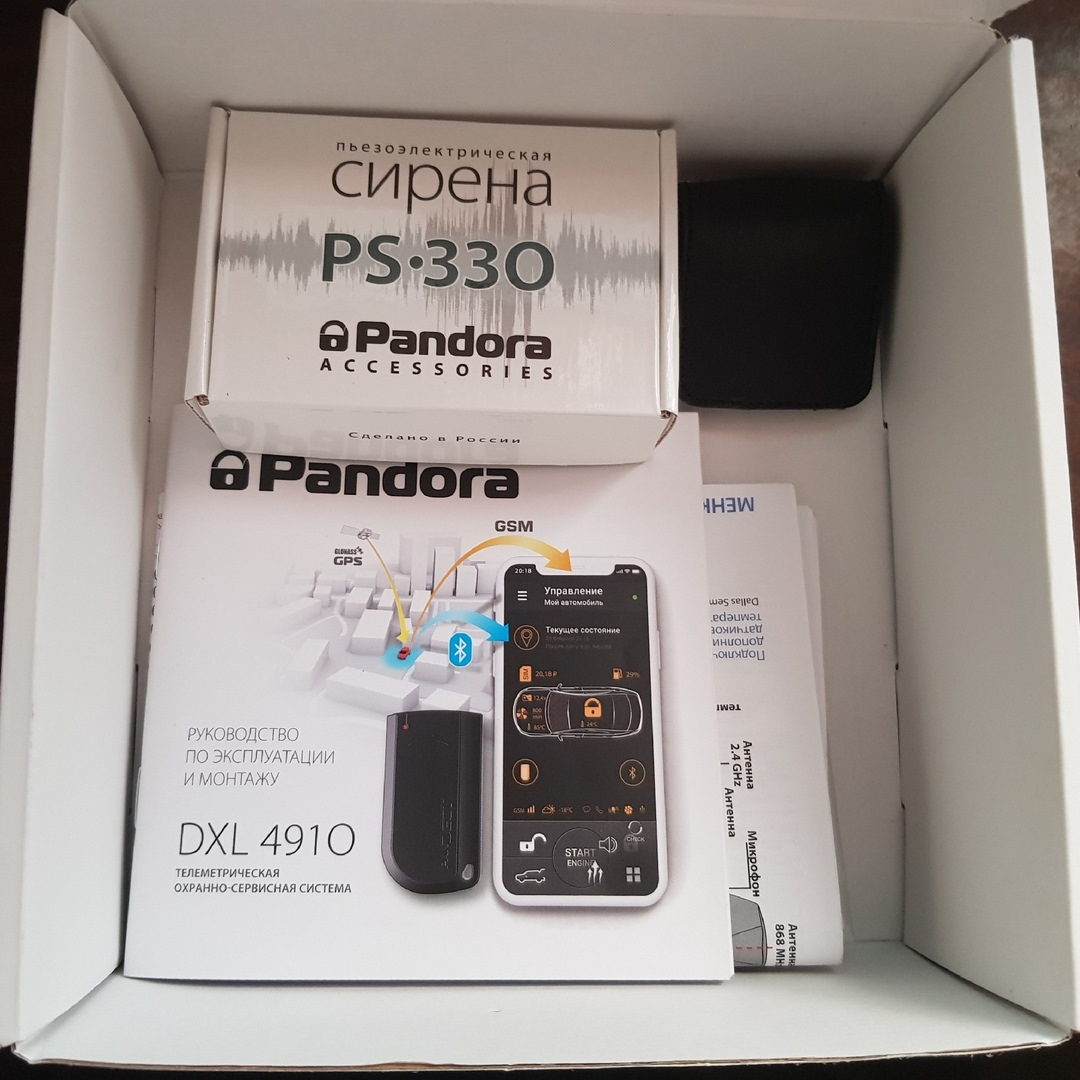 Pandora dxl 4910 инструкция