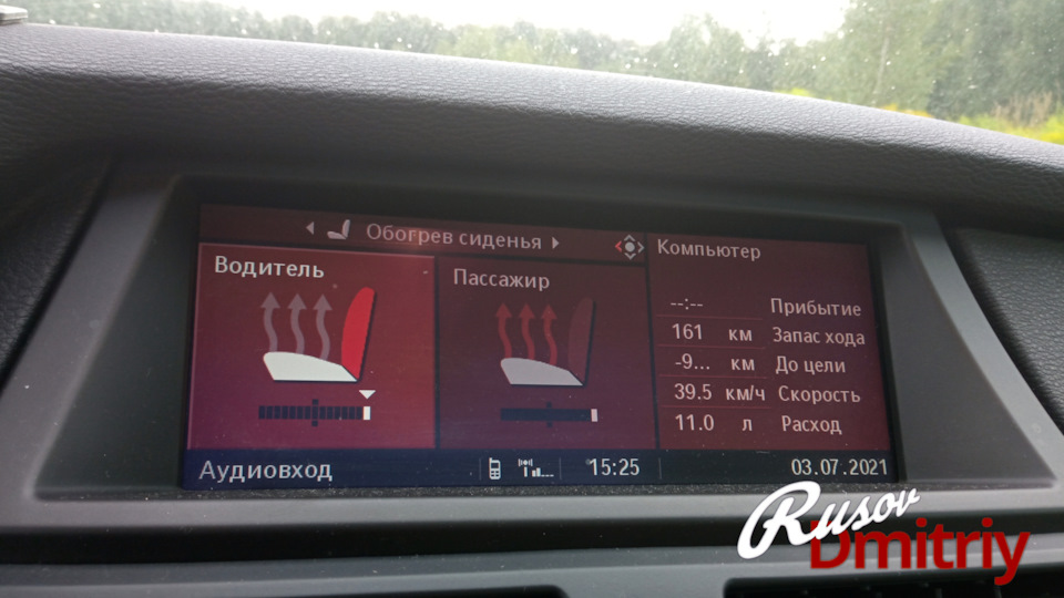Bmw сведения о комплектации для этого автомобиля недоступны