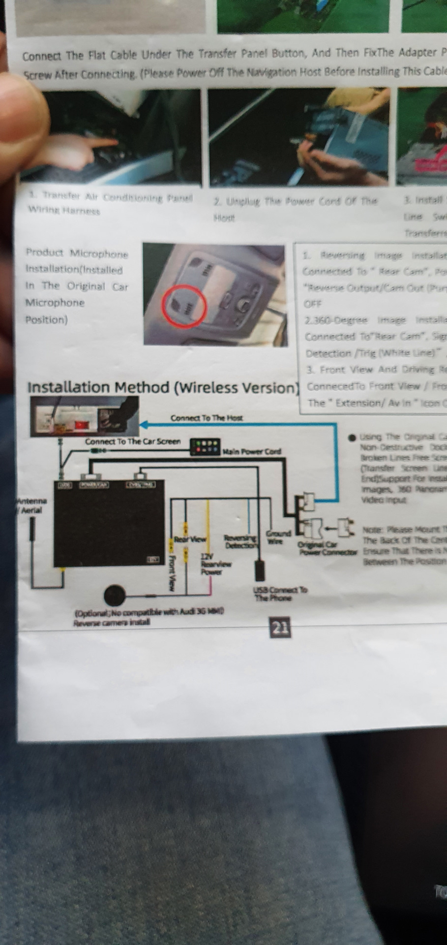схемка — Audi Q5 (1G)