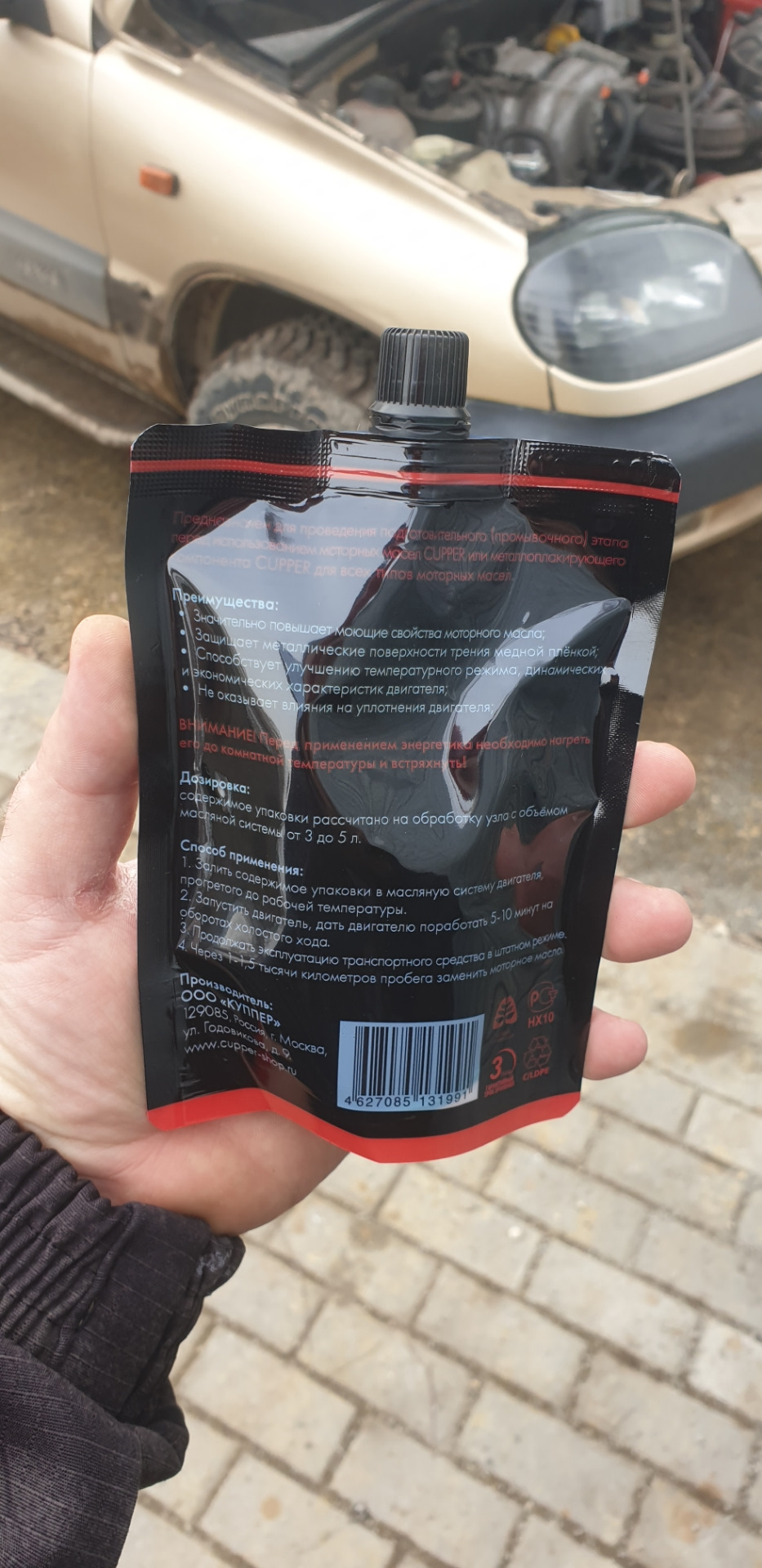 Фото в бортжурнале Chevrolet Niva (1G)