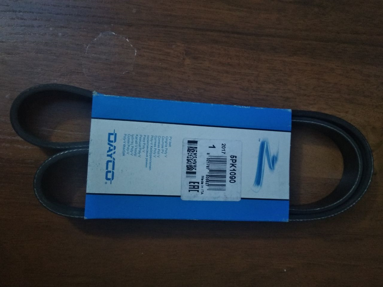 2. Натяжитель генератора на 4s-fe. Ремень генератора toyota 3s. Ремень генератора 3s fe. Ремень генератора 3s-fe размер.