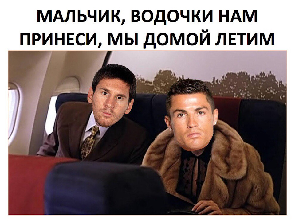 Веселый, летим домой картинки прикольные