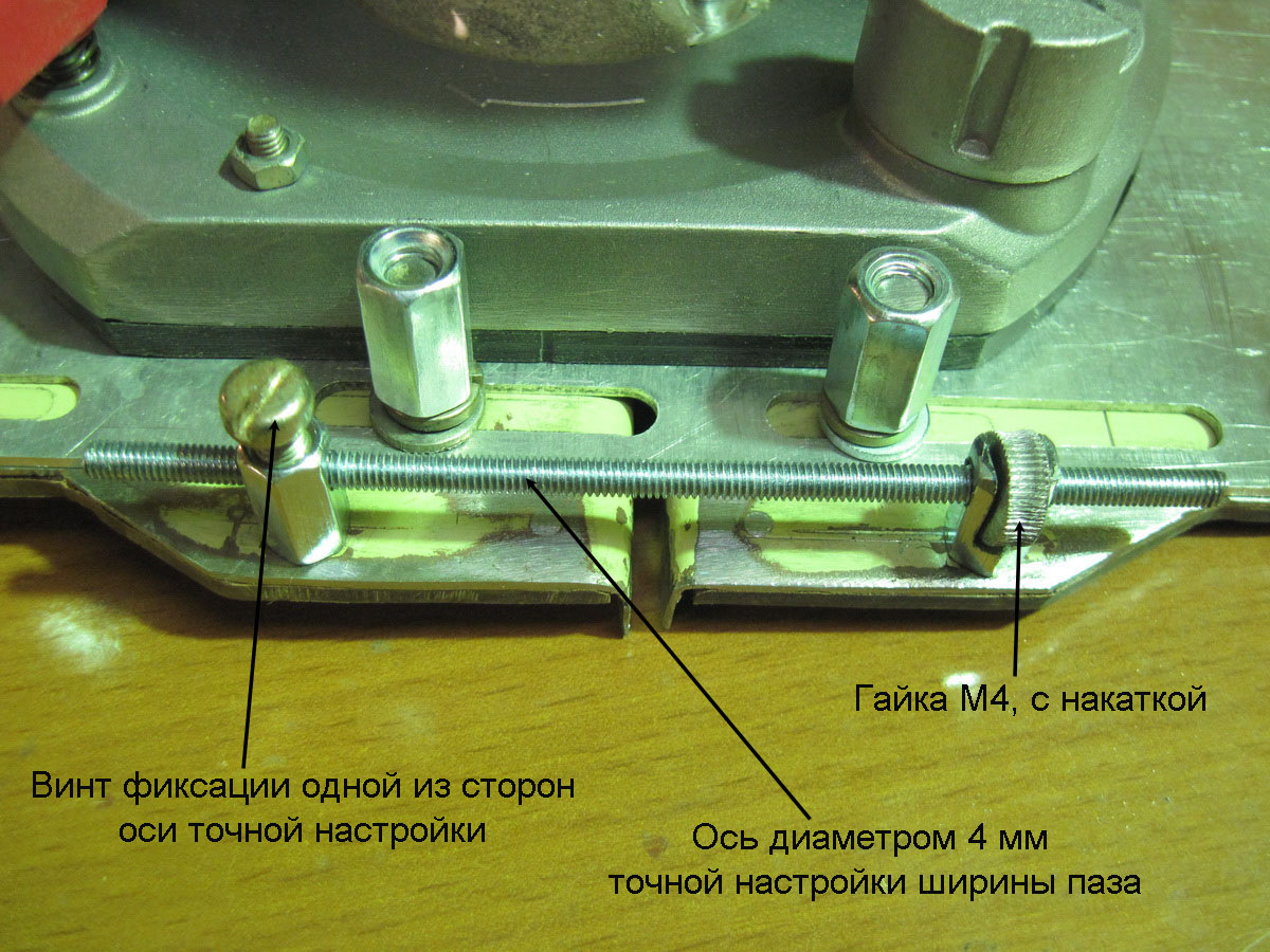 Универсальная шипорезка для ручного фрезера «Skil». Часть 2 ...