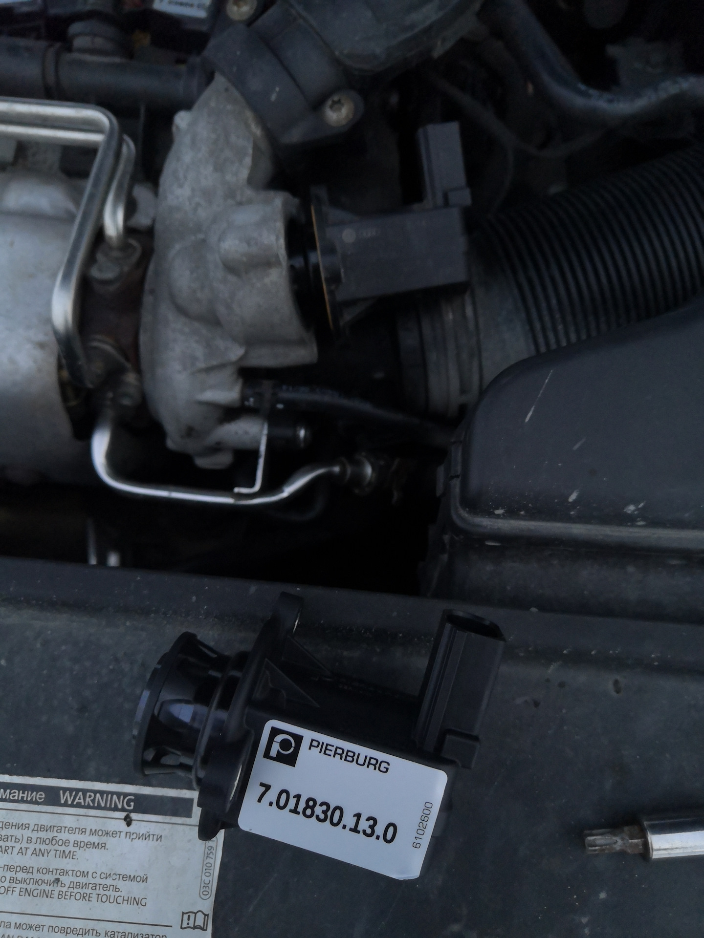 8 tsi. 4 caxa. P0299 фольксваген. P0299 фольксваген. P0299 vw t5.