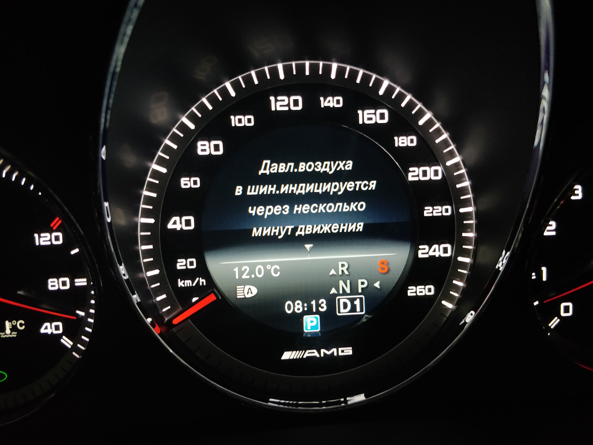 Активация датчиков давления в шинах. Давление в шинах glk 300 мерседес. glk давление в шинах. давление в шинах на glk 220. давление в шинах glc.