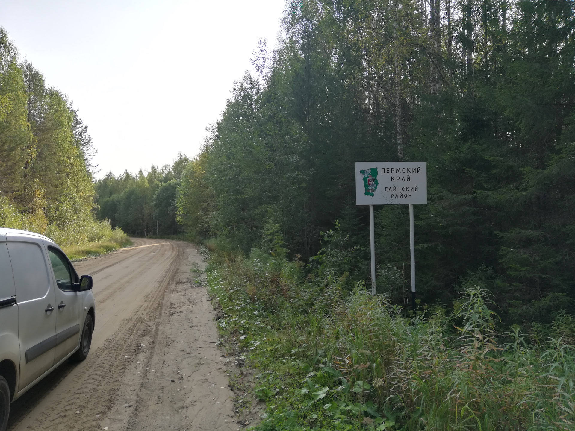 Сколько км деревня. Трасса Пермь Кудымкар. Сыктывкар Визинга дорога.