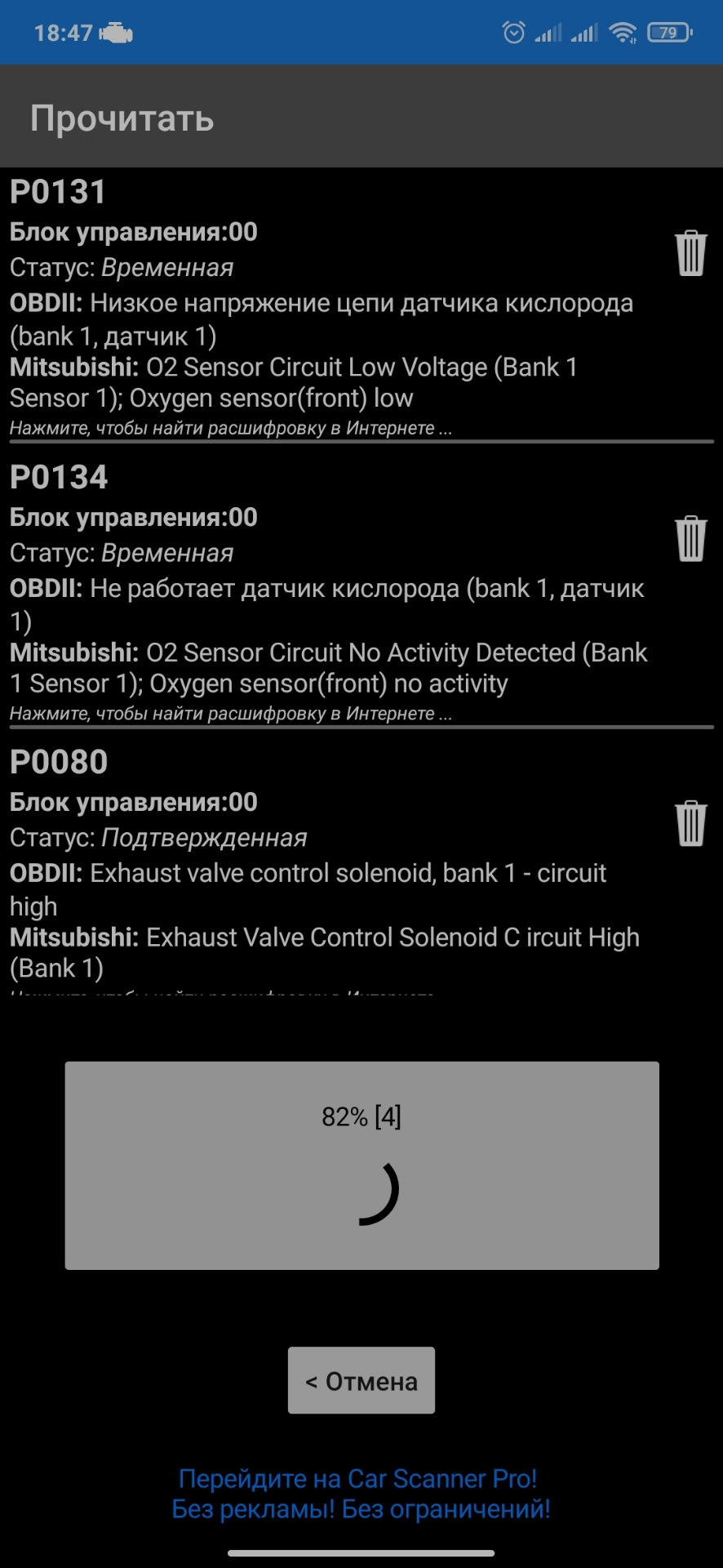 Нет напряжения на датчике кислорода — Mitsubishi Outlander (1G), 2,4 л ...