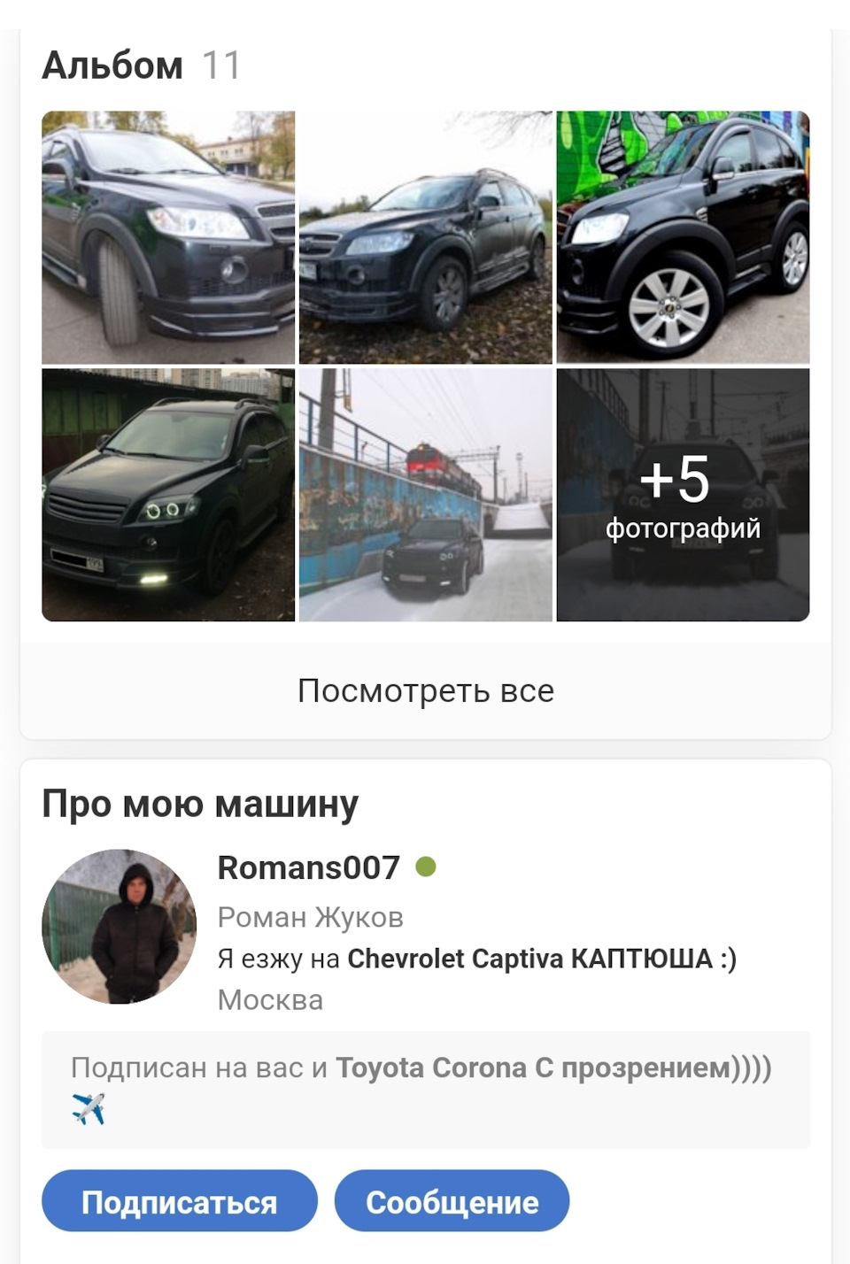 Юбилей 17 тысяч подписчиков🤪 — Toyota Corona Premio (T210), 1,8 л, 2000  года | рейтинг и продвижение | DRIVE2