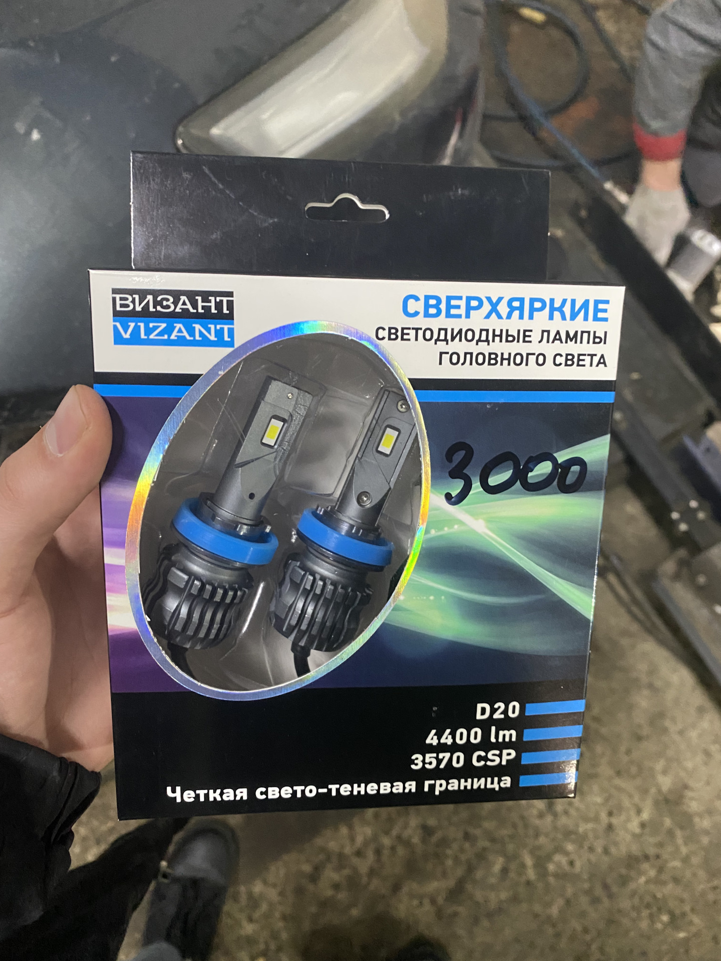 Vizant d20 цоколь h4