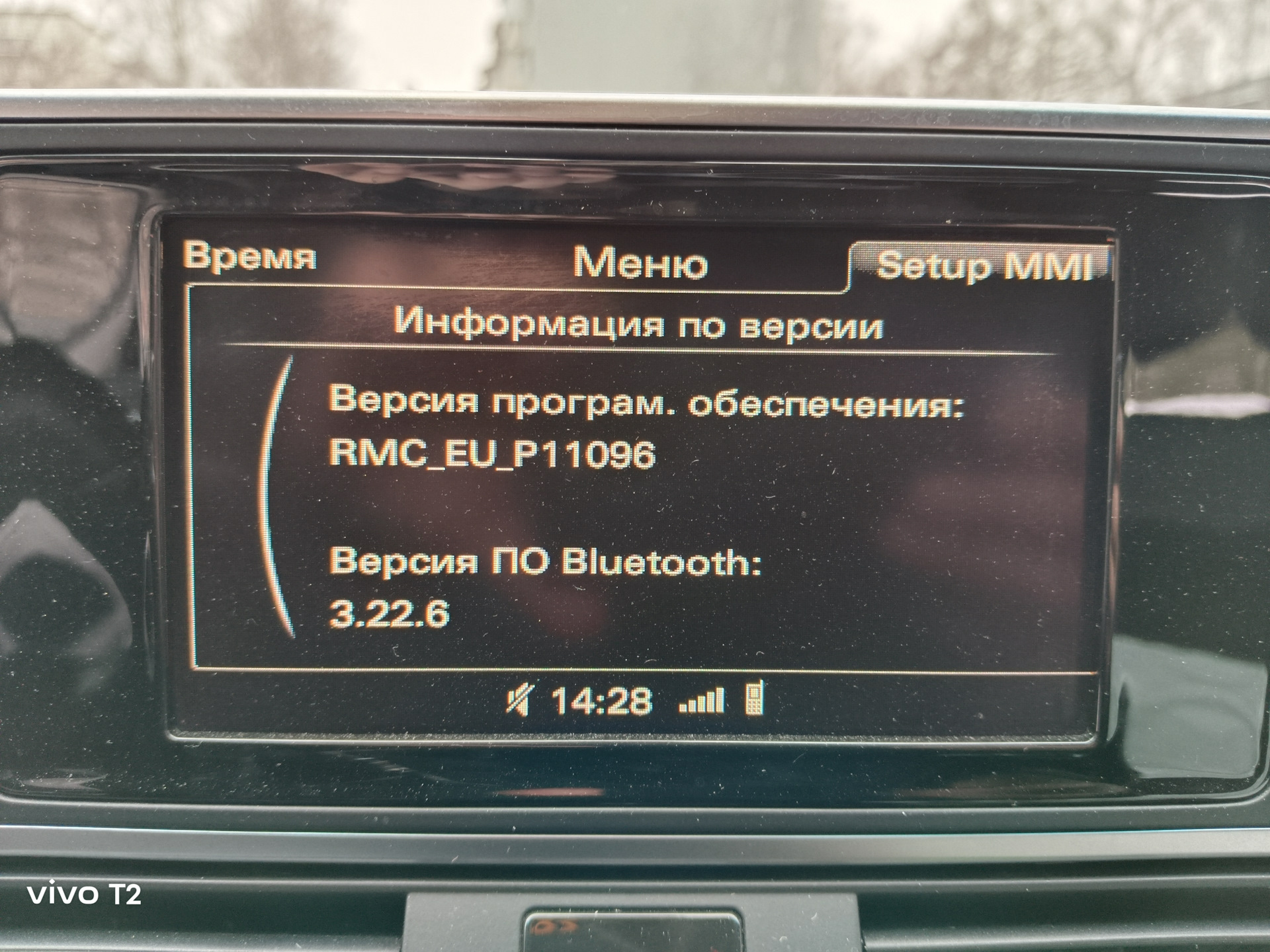 Audi mmi rmc update или не подключается мобильный телефон для  воспроизведения мультимедиа — DRIVE2