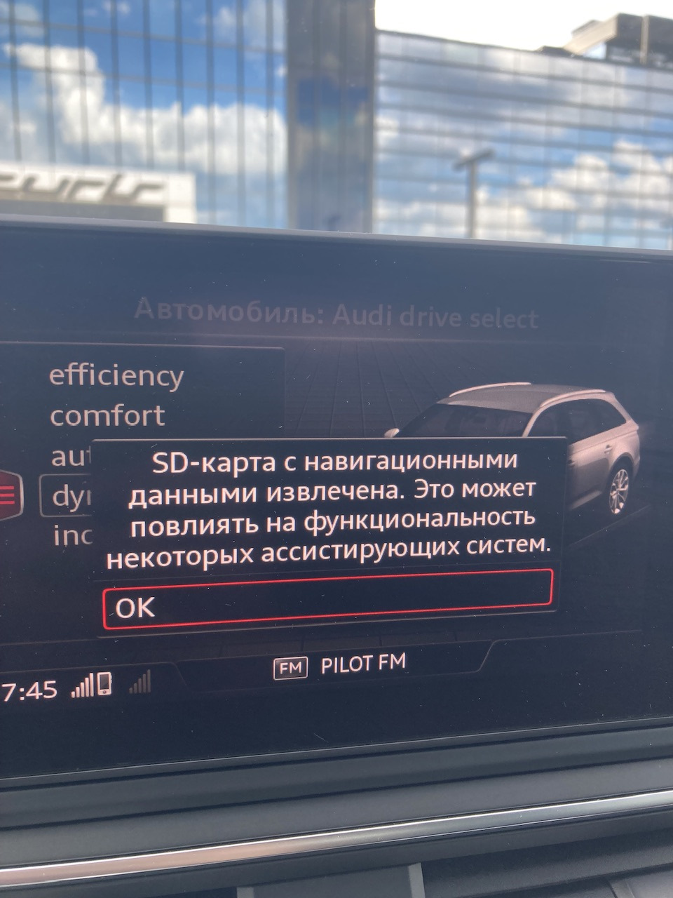 Вопрос по MMI carplay и навигация — Audi A4 Avant (B9), 2 л, 2018 года |  другое | DRIVE2